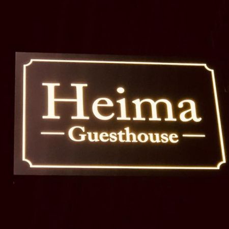 Heima Guesthouse Hongdae Seul Zewnętrze zdjęcie